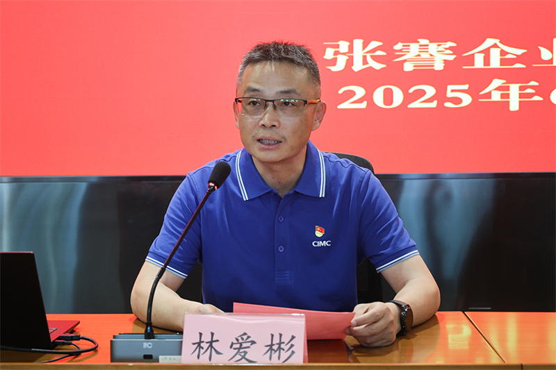 以初心 敬党心  ——中集南通地区三家企业联合党建活动献礼建党104周年