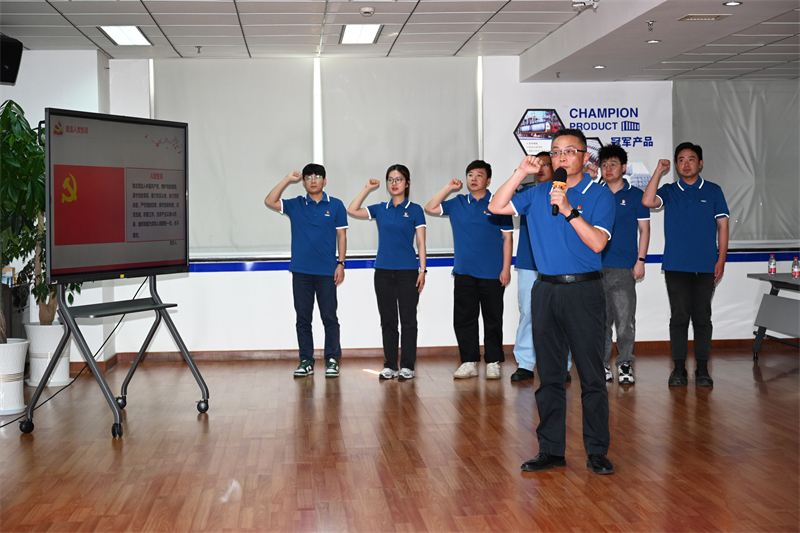 凝聚红色实力 驱动高质生长  ——esball公司党委召开七一全体党员聚会